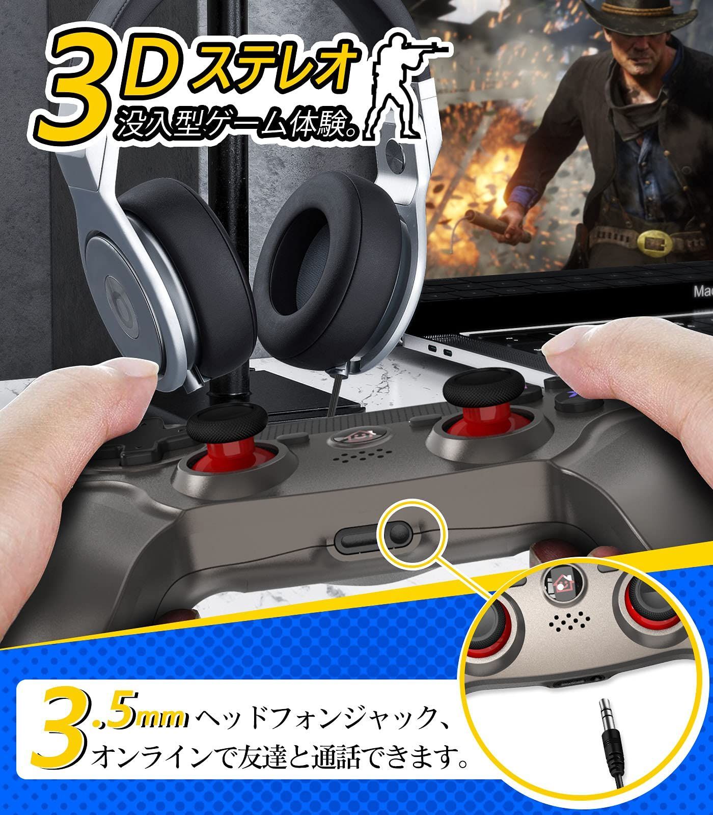 Mimall PS4 コントローラー 最新型 スピーカー ゲームパット搭載