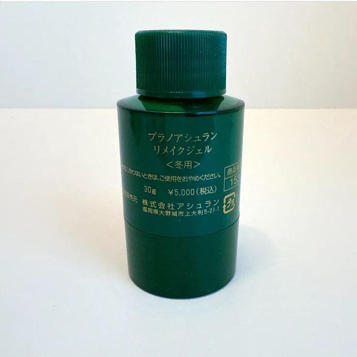 アシュラン 吉祥の光 遮光液 50g (日焼け止め乳液)SPF42・PA+++