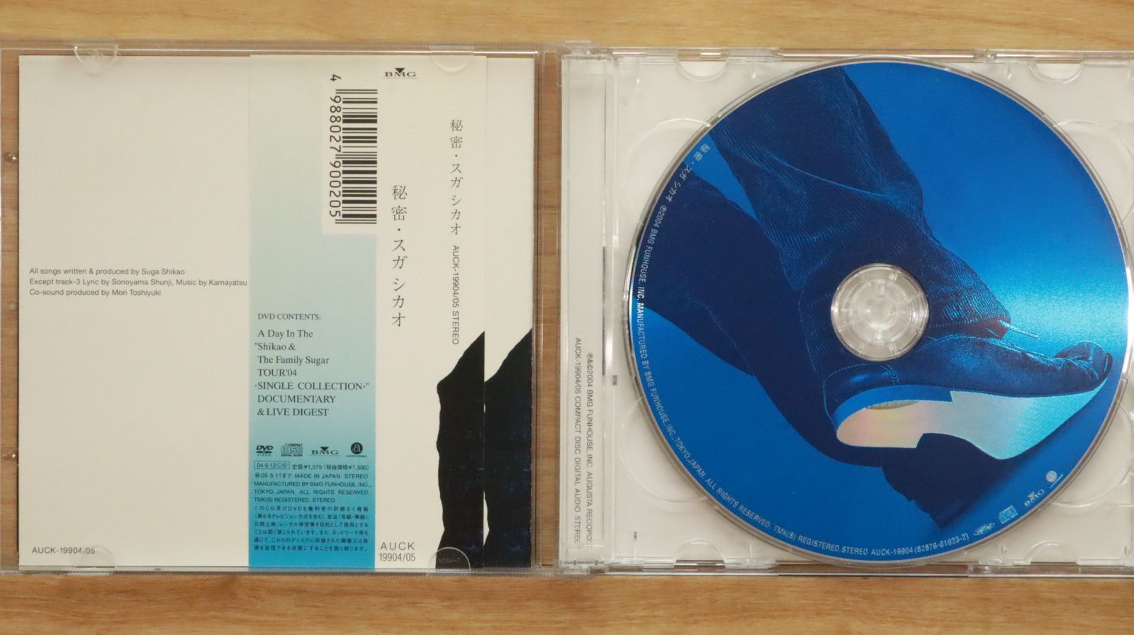 スガシカオ アルバム コレクション 邦楽CD スガシカオ アルバム4枚セット - メルカリ