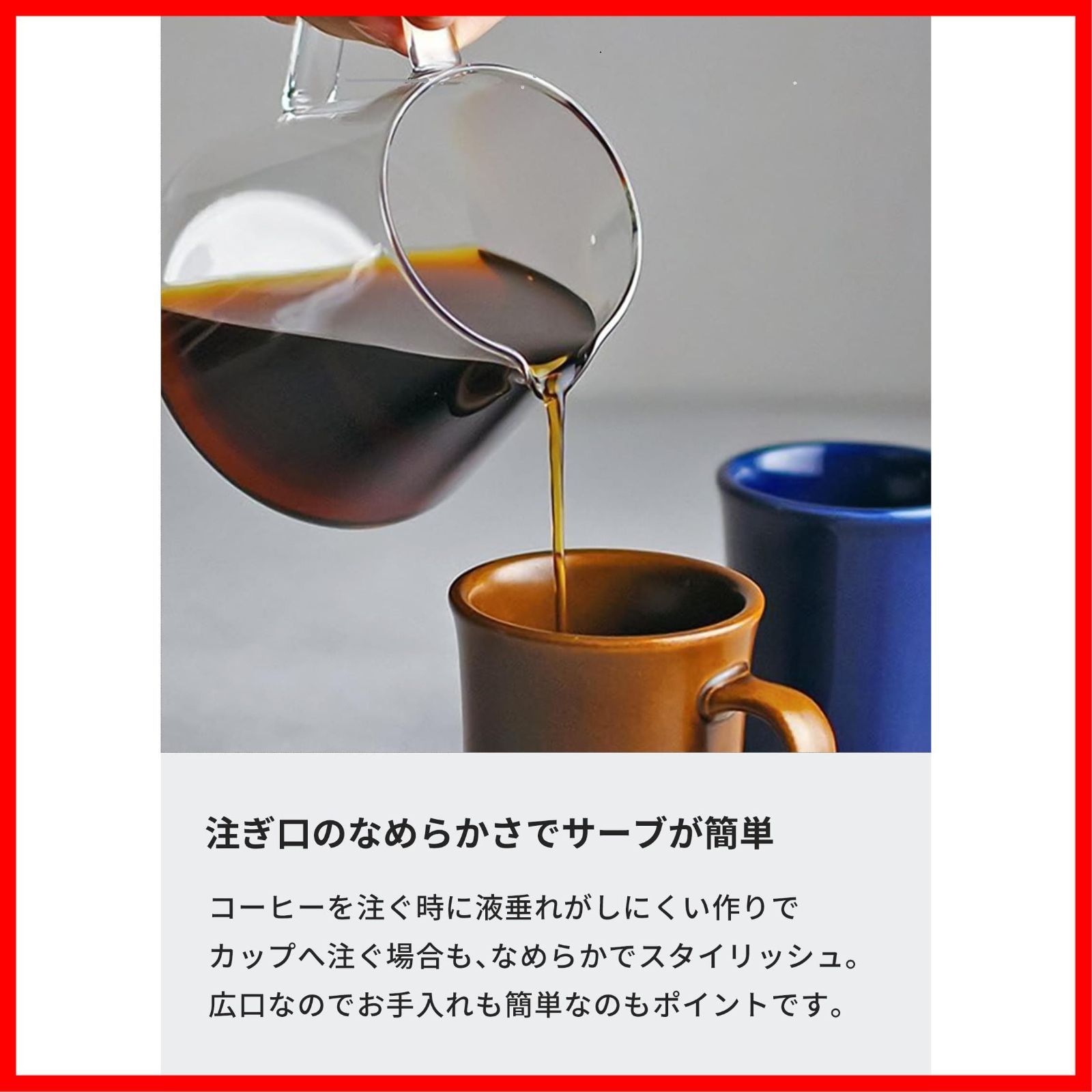 おまけのコルクマットセット 600ml 4杯用 27592 ハンドドリップ用 コーヒーサーバー コーヒージャグ SLOW COFFEE ガラス  STYLE スローコーヒースタイル 耐熱ガラス キントー 食洗機対応 4cups 4杯 KINTO コーヒーポット メルカリ