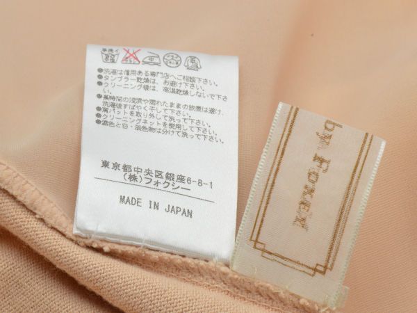 フォクシー NATURAL by FOXEY カーマイユ ロングニットカーディガン