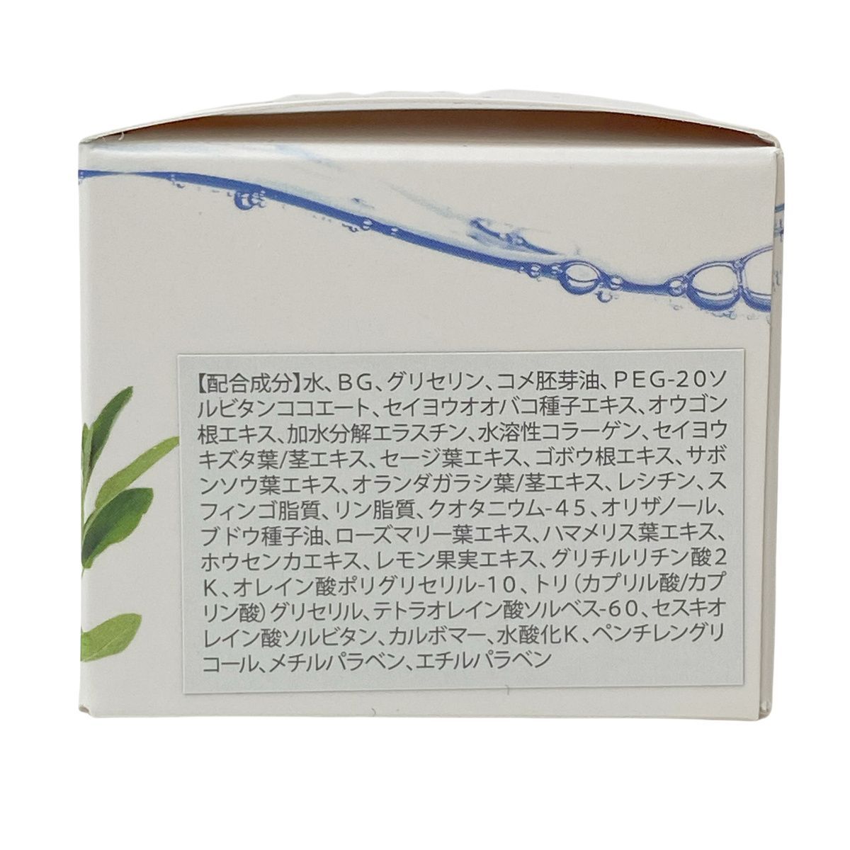 ポリシー ポリシー化粧品 スキンクリームN 35g 2個セット フェイスクリーム クリーム 保湿クリーム 乾燥