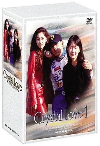 リュ・シウォン主演 ｢折鶴｣ DVD-BOX 2／ソン・ユナ、リュ・シウォン
