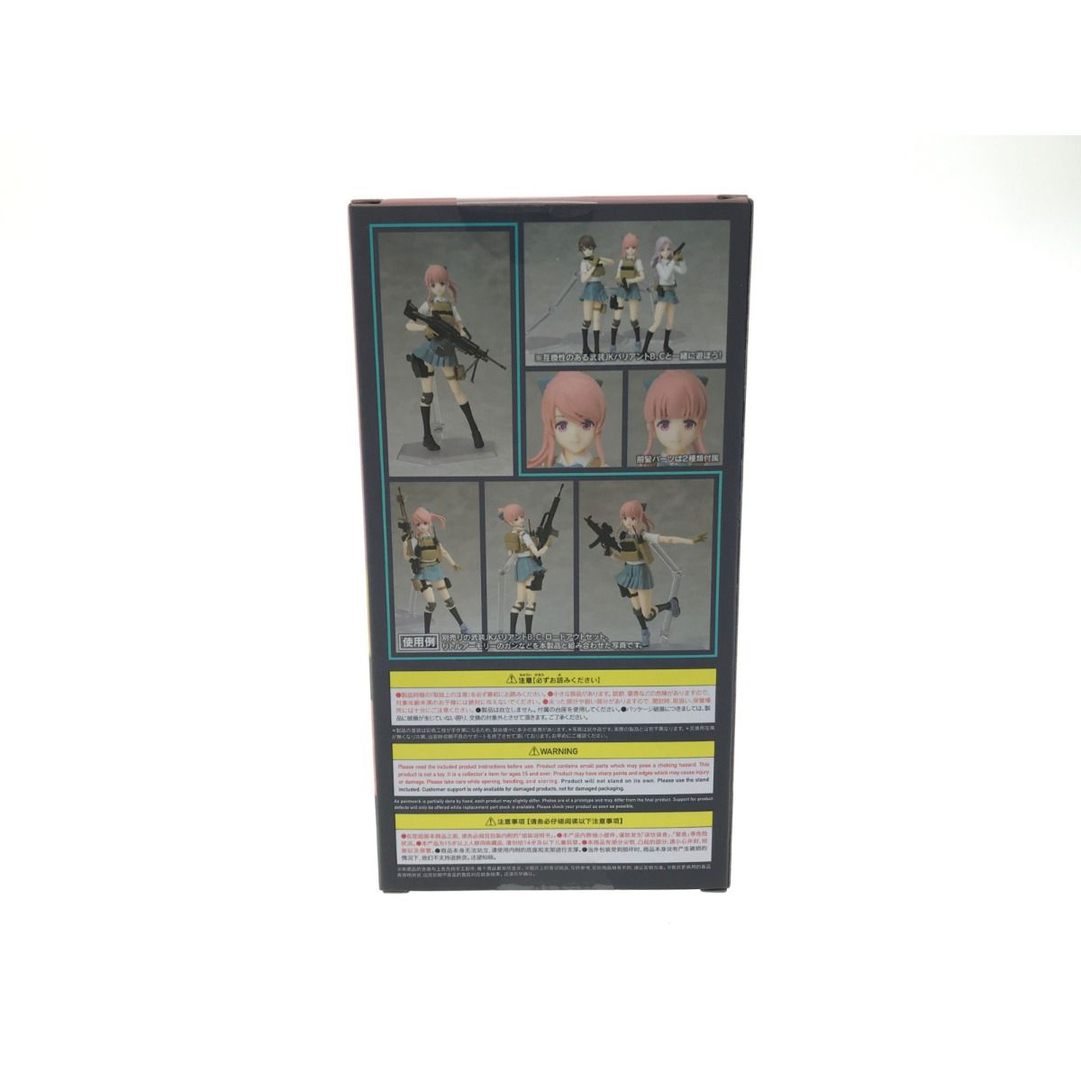 ▽▽ トミーテック TOMYTEC リトルアーモリー × figma Styles