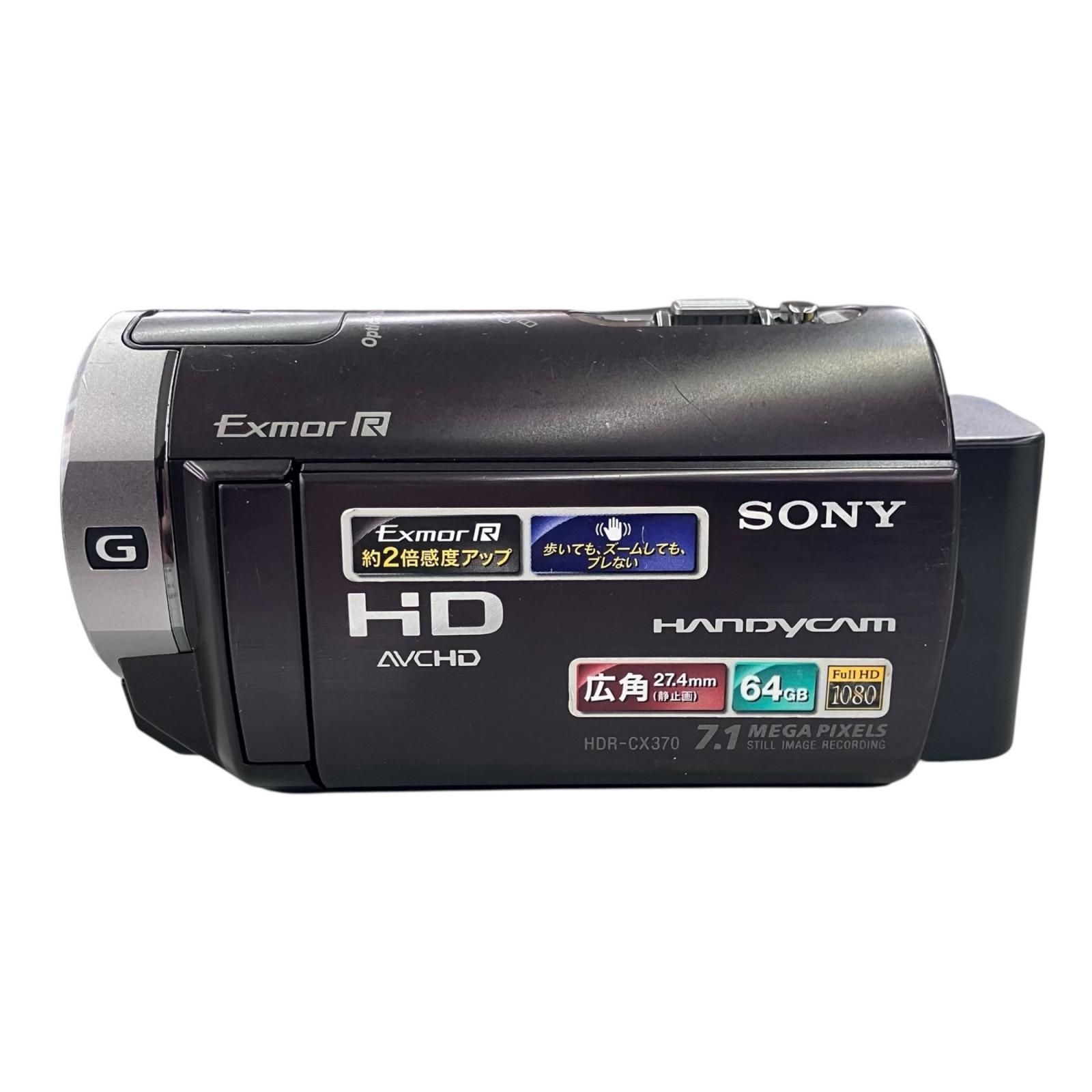 ソニー ビデオカメラ HDR-CX370V 64GB 大型バッテリー付き 【公式通販】