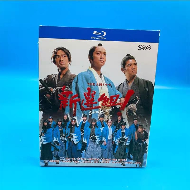 NHK大河ドラマ 完全版