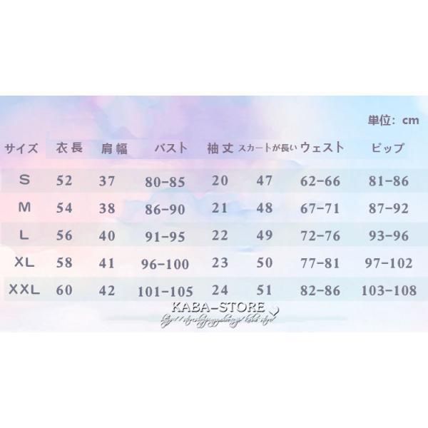 小舟澪