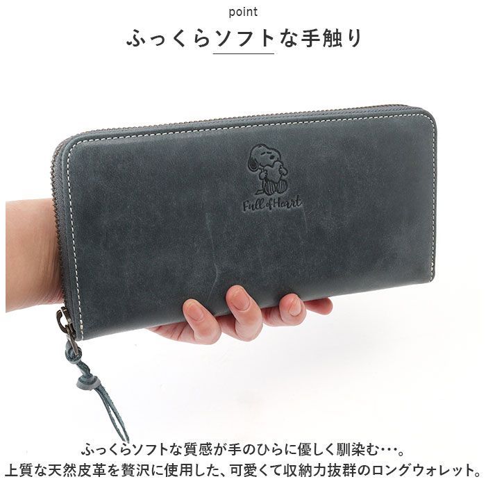 ☆ PEANUTS Full of heart 長財布 スヌーピー 財布 PEANUTS Full