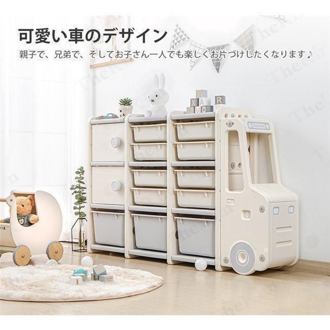 収納ラック 収納ケース かわいい おしゃれ おもちゃ収納 キッズバスケット キッズ 車 子供部屋 子供 おもちゃ箱 お片付け 小物収納 大容量