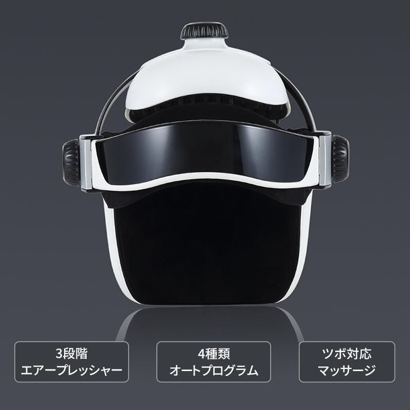 ヘッドマッサージ機