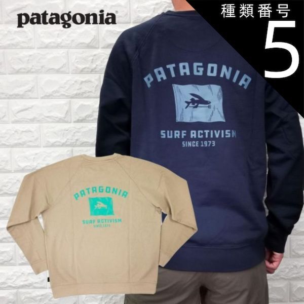 種類5:NENAネイビー/XL PATAGONIA トレーナー クルー スウェットシャツ ロゴ 39614　フライ ザ フラッグ オーガニック クルー スウェットシャツ NENA ORTN ネイビー ベージュ