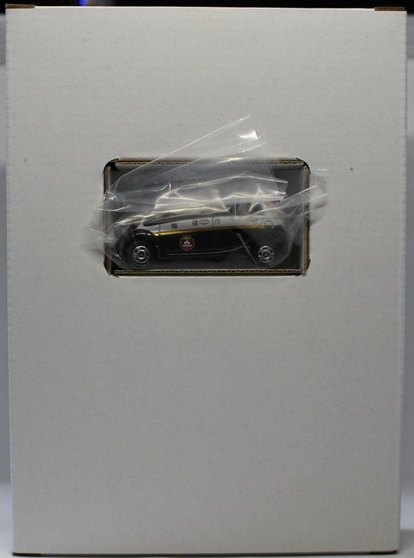 トミカわくわくＤＶＤ（１）まちではたらくクルマ■ 三菱　i パトロールカー トミカわくわくDVD（1）まちではたらくクルマ□ 三菱 i
