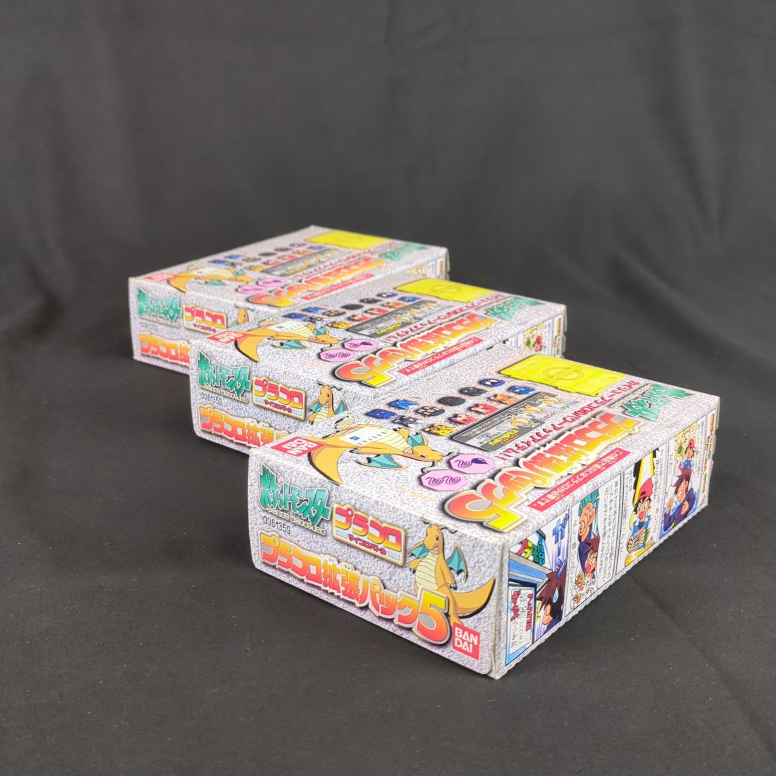 バンダイ ポケットモンスター プラコロサイコロバトル 拡張パック5 カイリュー パッケージ ３個セット WWW_STEELWINDOWSANDDOORS_COM