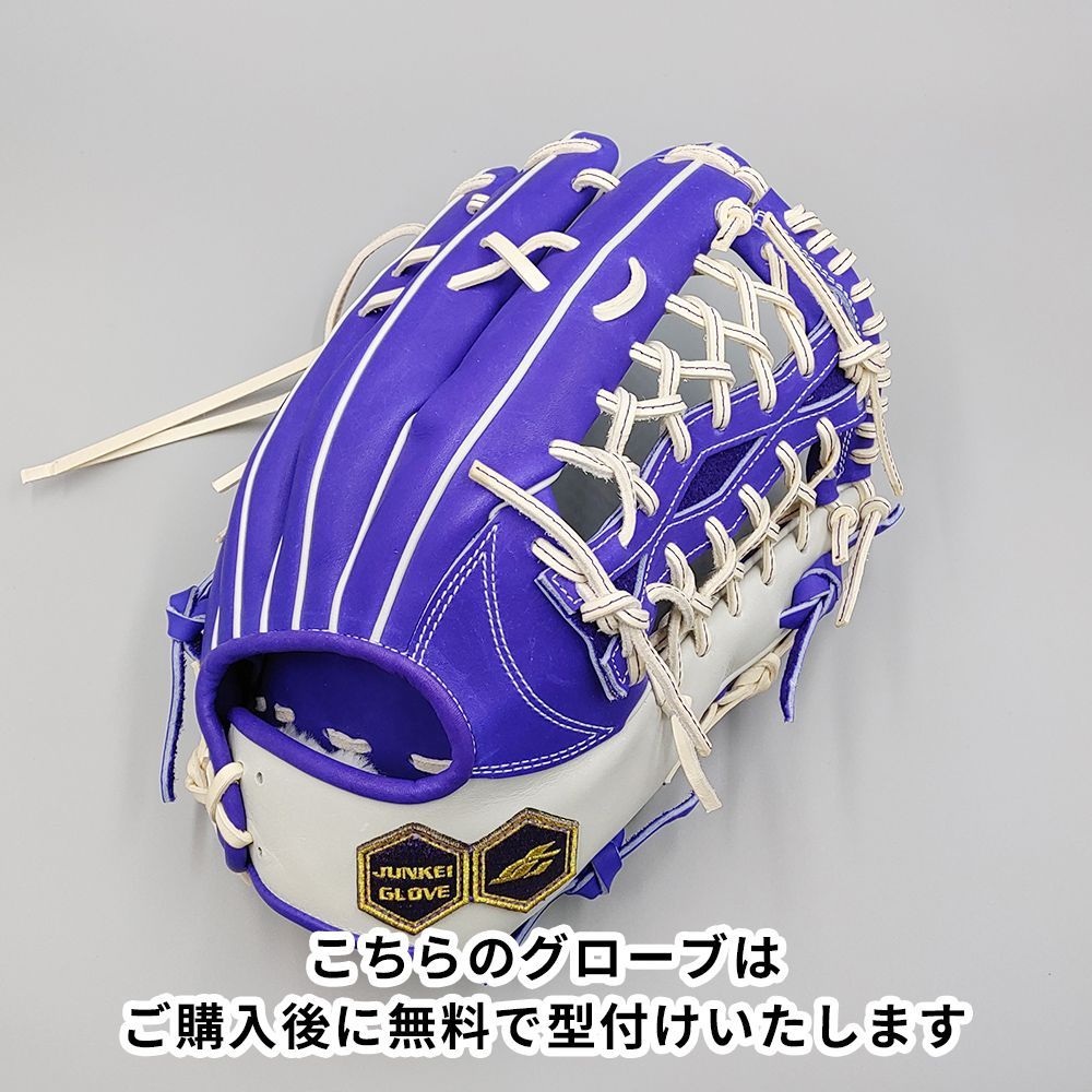 ジュンケイ 硬式グローブ | 内野手用 無料型付け junkei グラブ NE1306