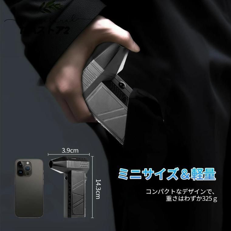 エアダスター USB電動エアダスター