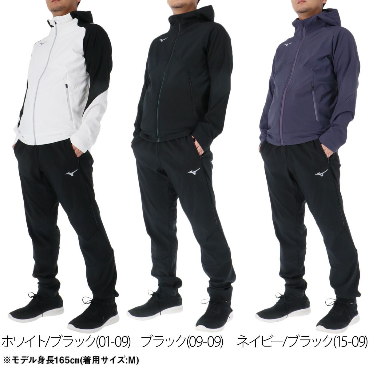 ミズノ テックシールド ウインドブレーカー 上下 セットアップ メンズ ブランド Mizuno フード付き フーディ 裏起毛 防風 はっ水 撥水 ストレッチ 黒 白 32MCC552 上下セット 大きいサイズ 有 スポーツウェア トレーニングウェア スポーツ