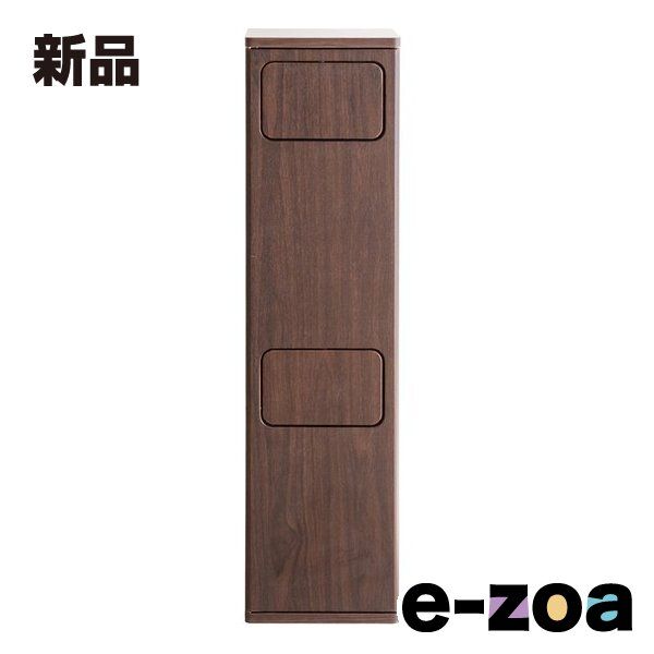宮武製作所 ミヤタケセイサクジョ 2段プッシュダストボックス Empro エンプロー   ゴミ箱/各20L/ブラウン DB-960R/ブラウン (2642200)