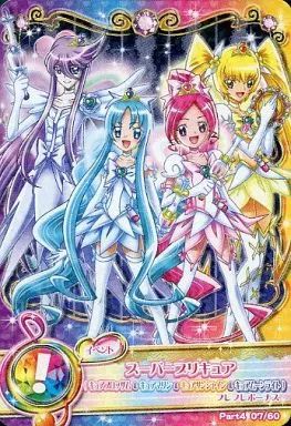 プリキュア　データーカードダス プリキュア データカードダス 高レア - メルカリ
