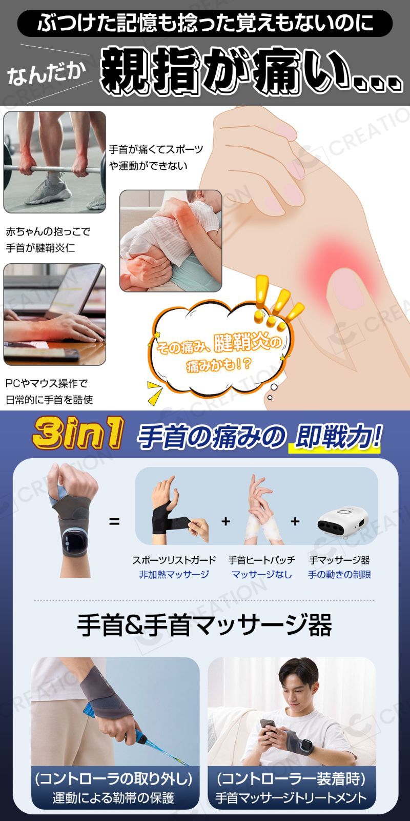 通気性 左右兼用