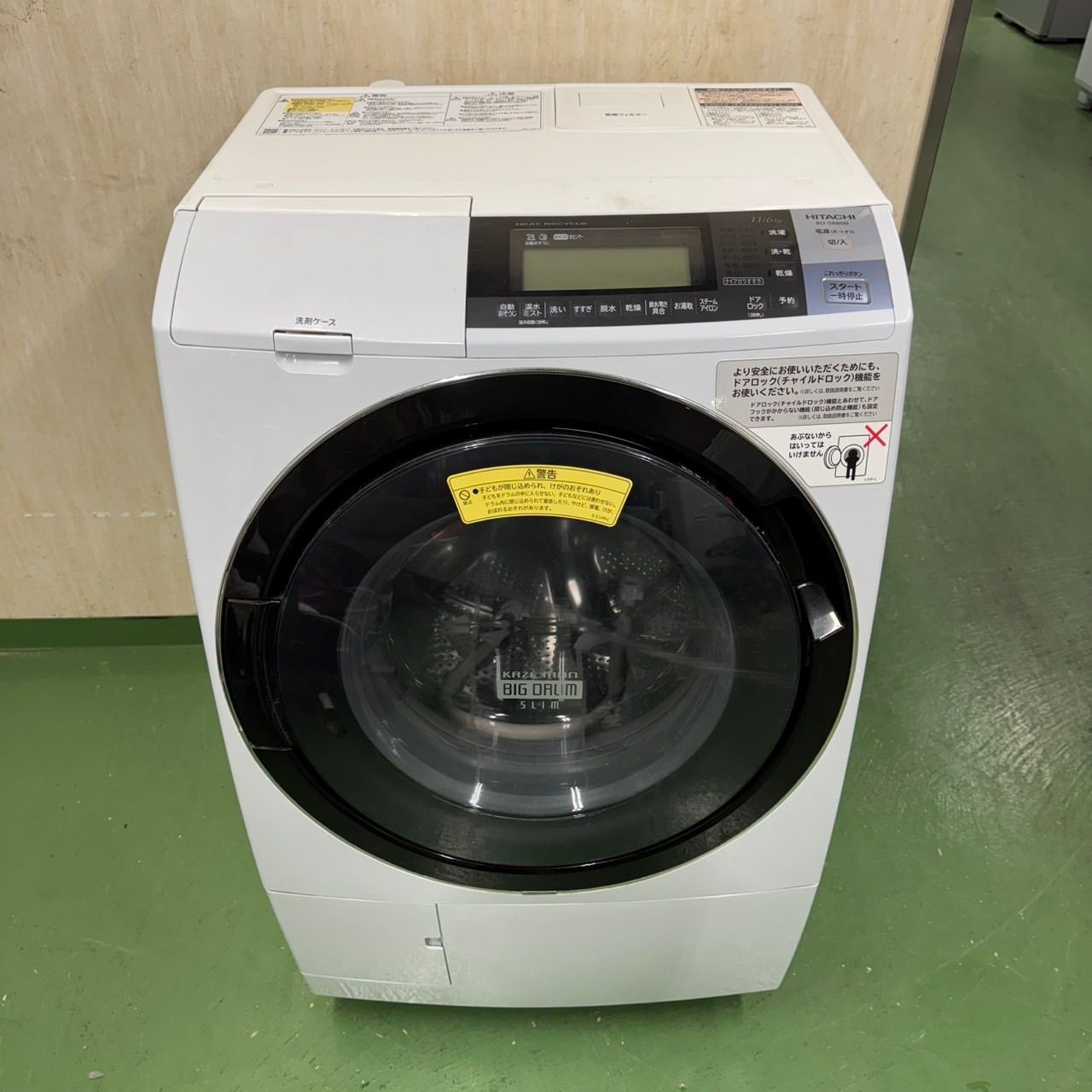 117 日立 ビッグドラム ドラム式洗濯機 乾燥機能付き 11|6kg 小型 家庭用 左開き きれい