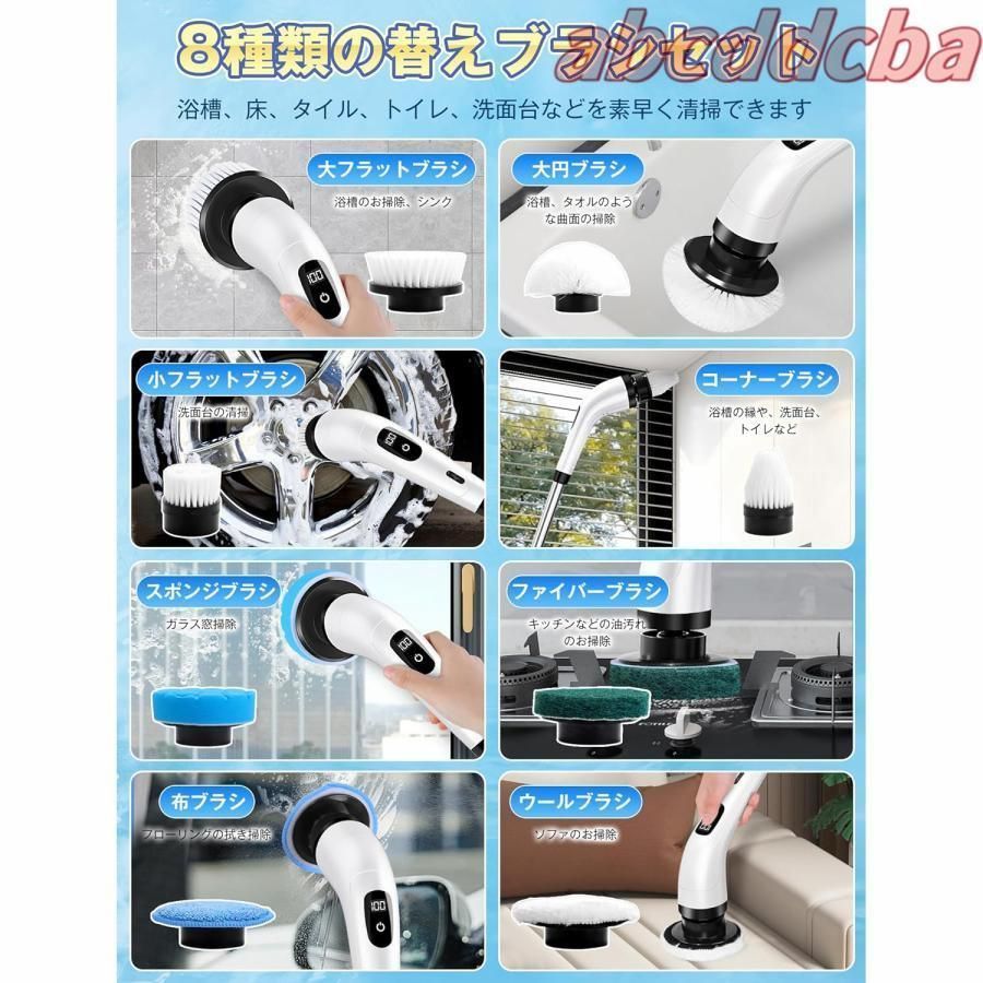 電動お掃除ブラシ バスポリッシャー コードレス型 ターボプロ 充電式 角度調節 電動お掃除ブラシ バスポリッシャー コードレス型 ターボプロ