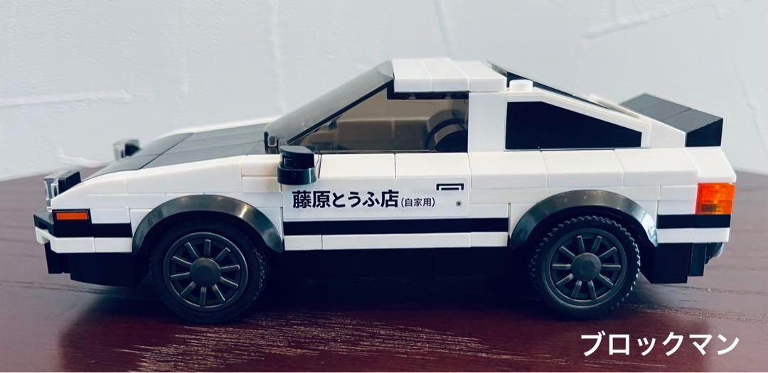 イニシャルＤ トレノ/AE86 レゴ互換品 322ピース 新品 - メルカリ