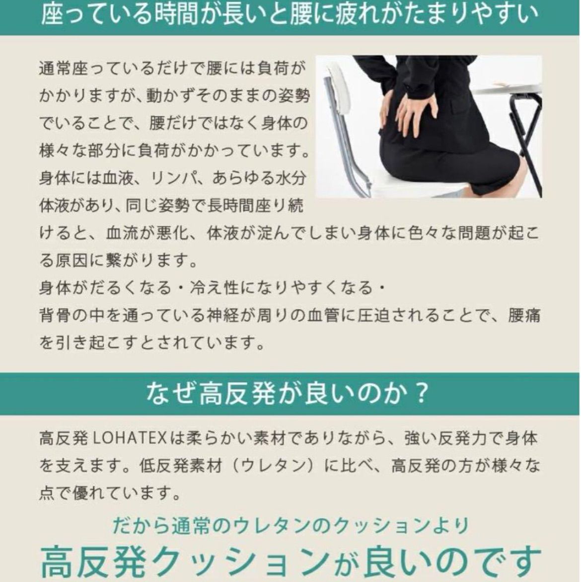 ◎よもぎ蒸しをもっと楽に快適に!/座り心地抜群なラテックス ◎よもぎ蒸しをもっと楽に快適に!/座り心地抜群なラテックス