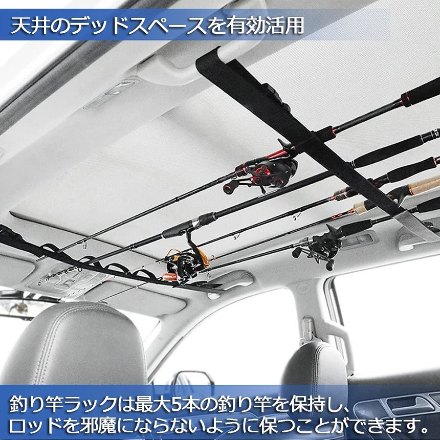 Amazon | GRANDBASE ロッドホルダー 車載用 【最大5本まで収納
