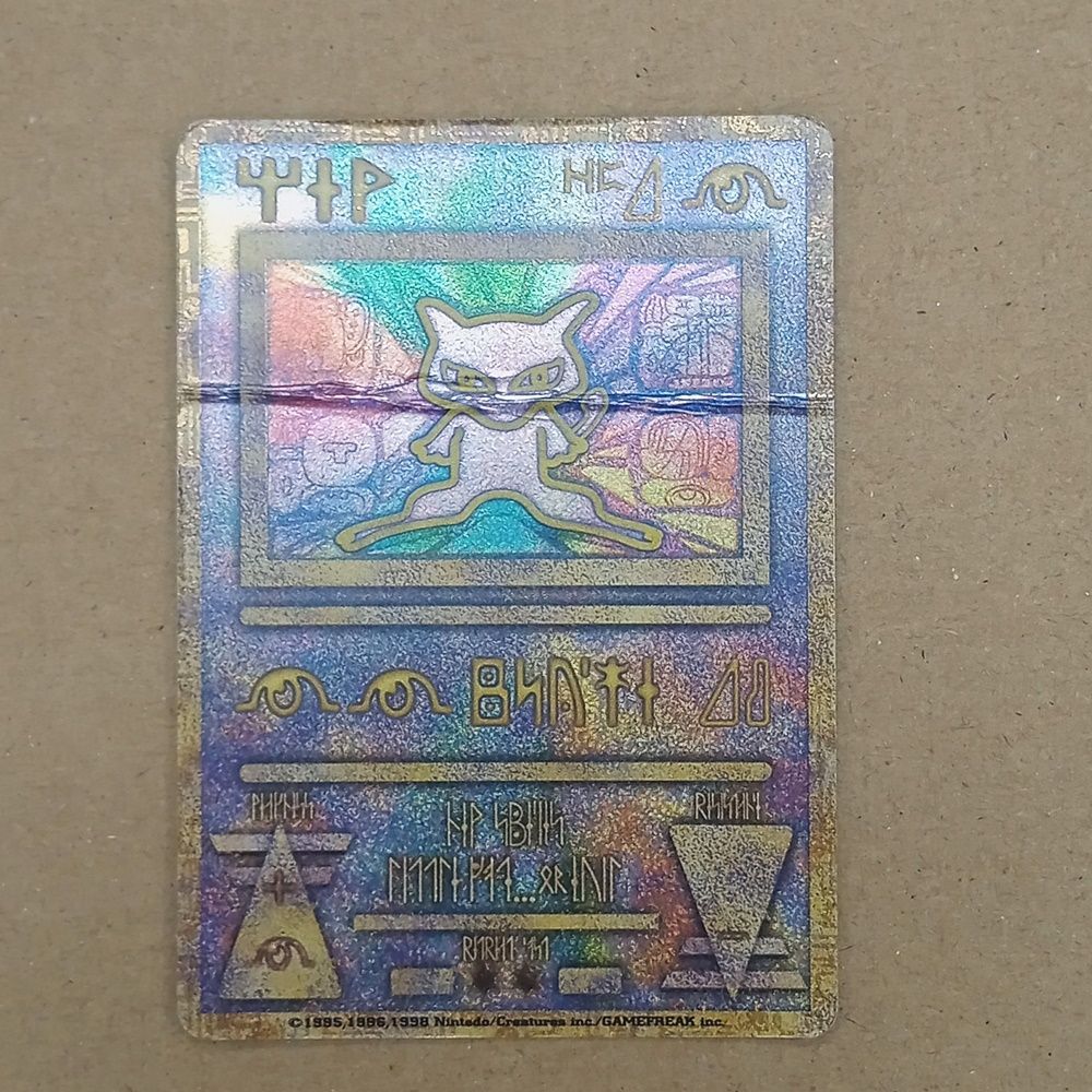 ミュウ 古代文字 1999年 エラー版 ポケカ ポケモンカード ミュウ 古代文字 1999年 エラー版【MT46-385