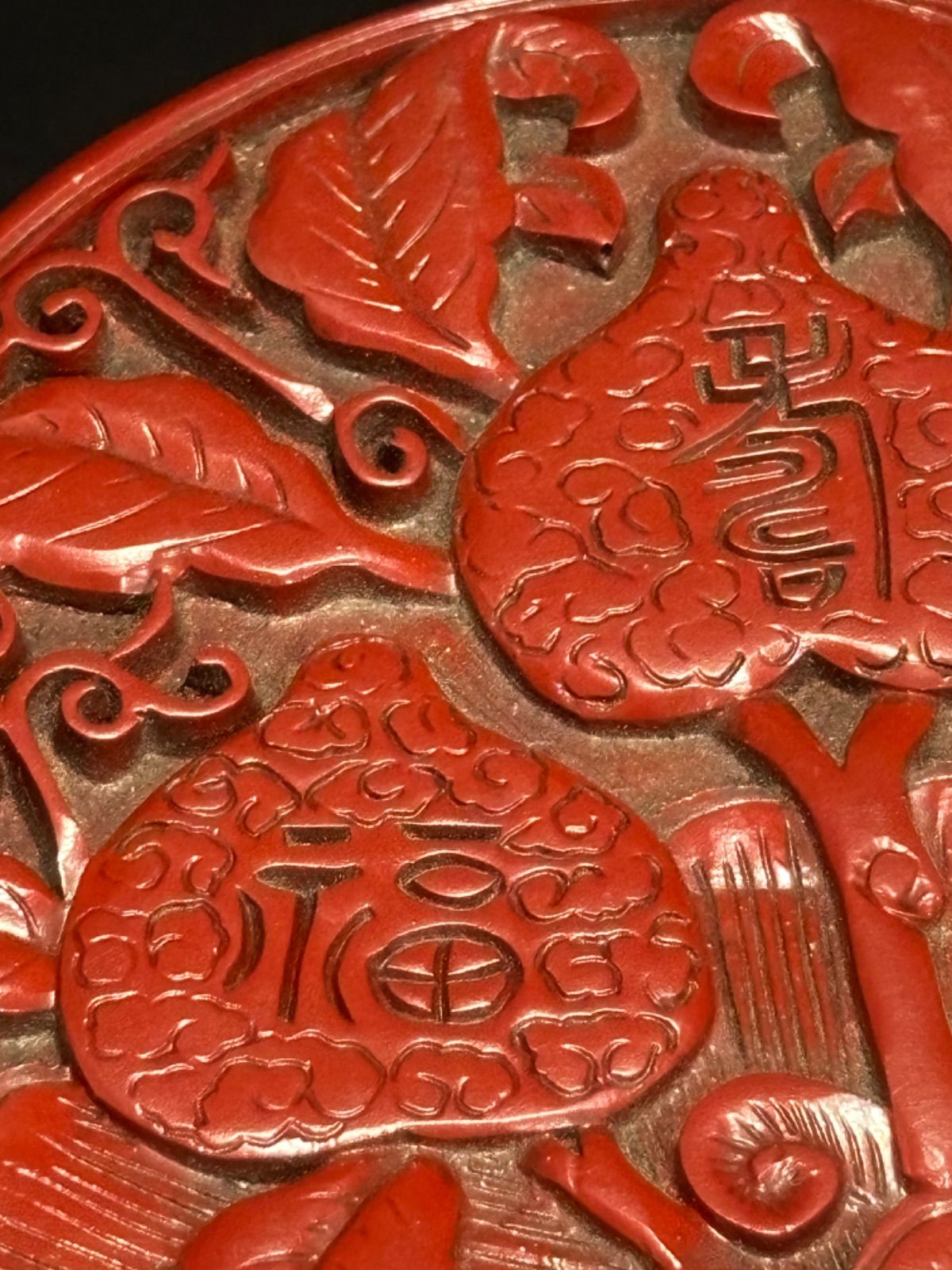 唐物 菓子器 東南アジア美術 古美術 古道具 アンティーク 茶道具 中国美術 香合 漆器 中国古玩 香道具 漆芸 時代物 茶道具 唐物