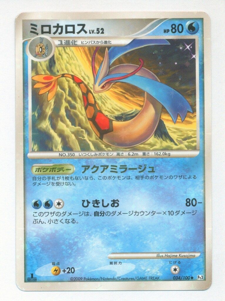 河合塾テレビ講座 きれる数学 基礎解析 全26講 河合塾テレビ講座 きれる数学 基礎解析 全26講 河合塾テレビ講座