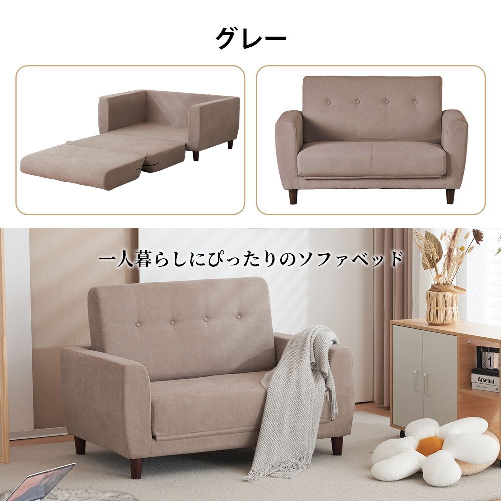 ソファーベッド 2人掛け 脚付きソファベッド 3way 折りたたみ コンパクト 大人気！ソファーベッド 2人掛け 脚付き ソファベッド 3way