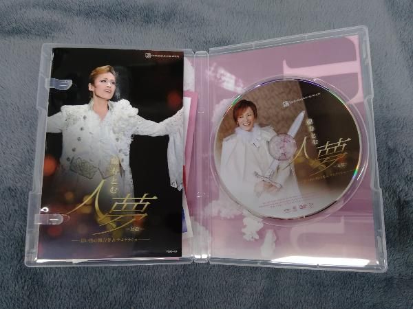 DVD 蘭寿とむ 退団記念DVD 「人夢-とむ-」~思い出の舞台集