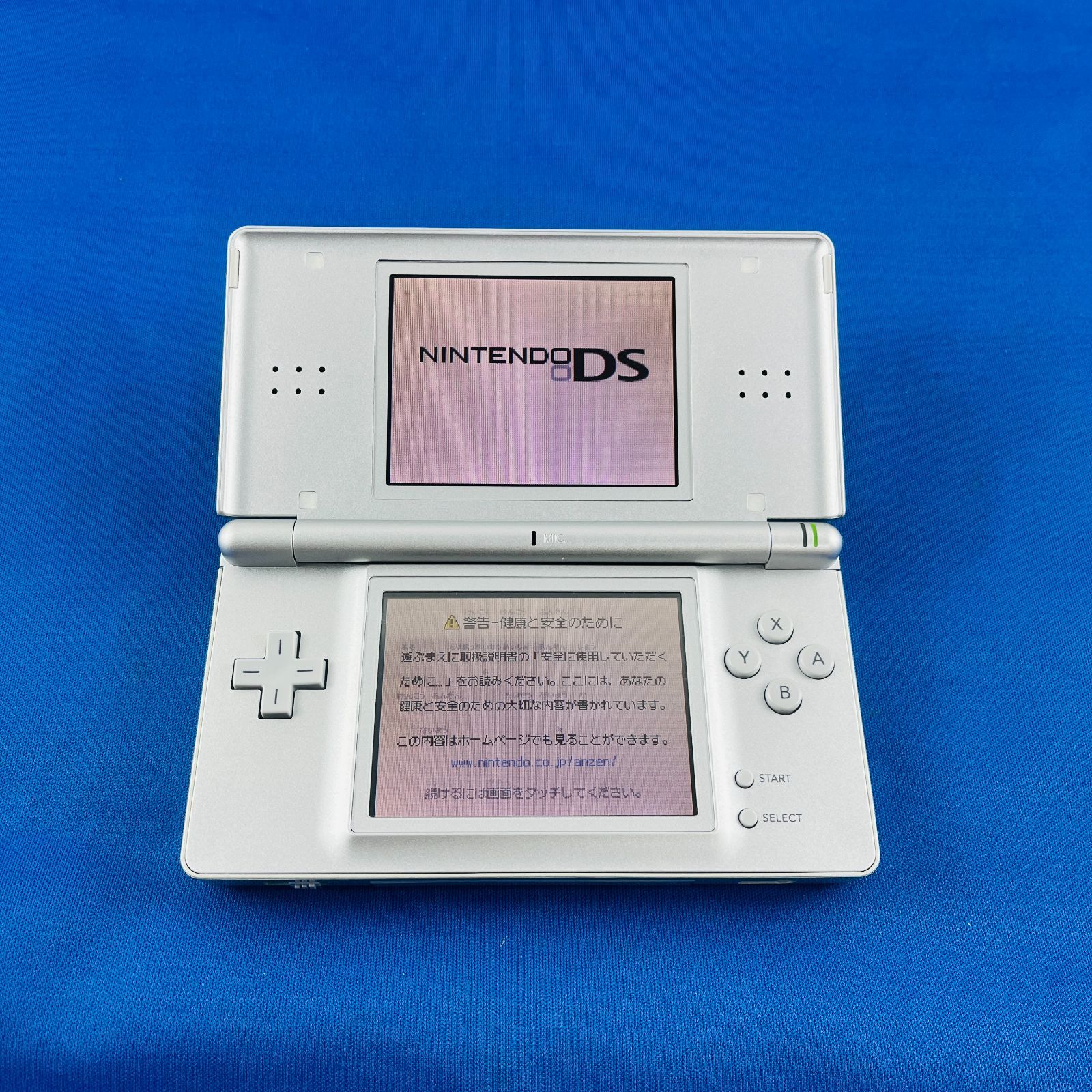 Nintendo DSLite グロスシルバー Nintendo ニンテンドーDSlite グロス