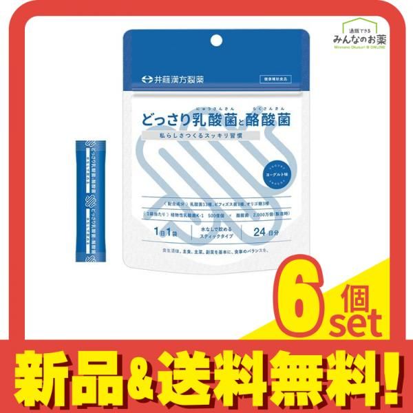 匿名配送】クロッシングライブ 2024 オンラインくじ リンリン 27点