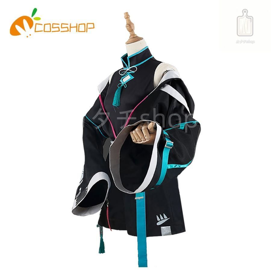Ryushen コスプレ衣装