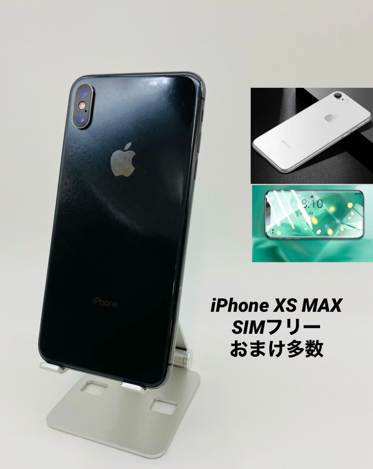 ☆美品☆iPhoneXS Max 256GB ブラック/シムフリー/新品バッテリー/新品 ...
