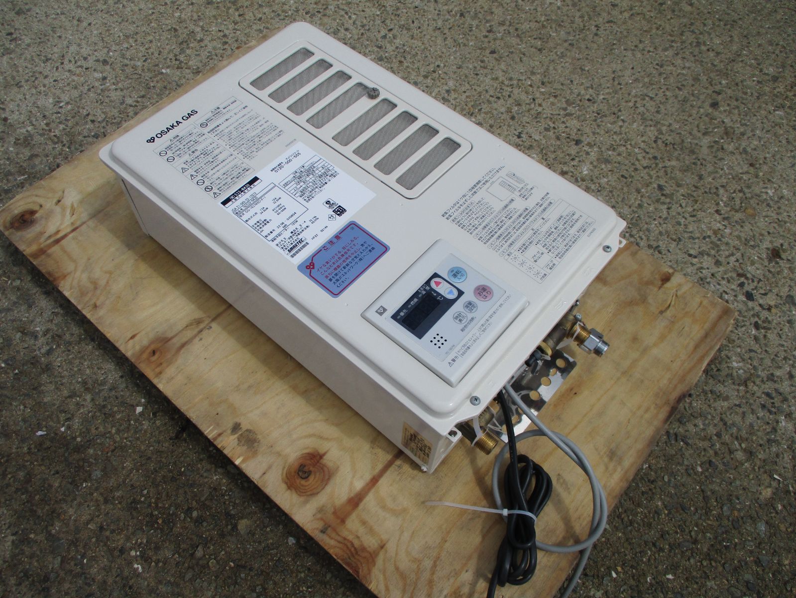 OSAKA GAS ガス給湯器 屋内壁掛け 533-N430 都市ガス