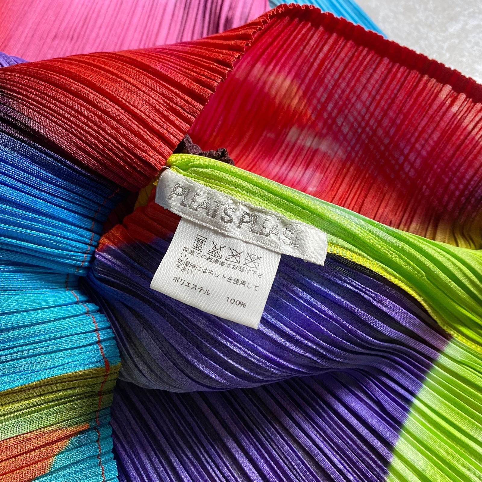☆美品/レア/希少プリント柄/PLEATS PLEASE ISSEY MIYAKE/水彩3D 