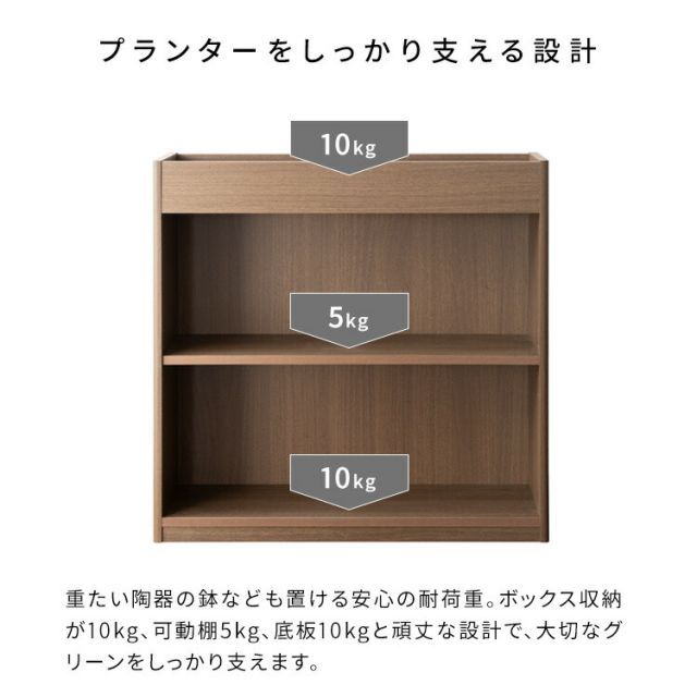 ラームス プランターラック