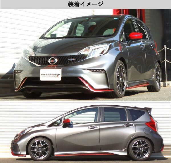 当店最大級の品揃え！ RS-R_RS R DOWN E12改 ノート_ニスモS 2WD_1600 NA_H26 10～ 用車検対応ダウンサス N009D