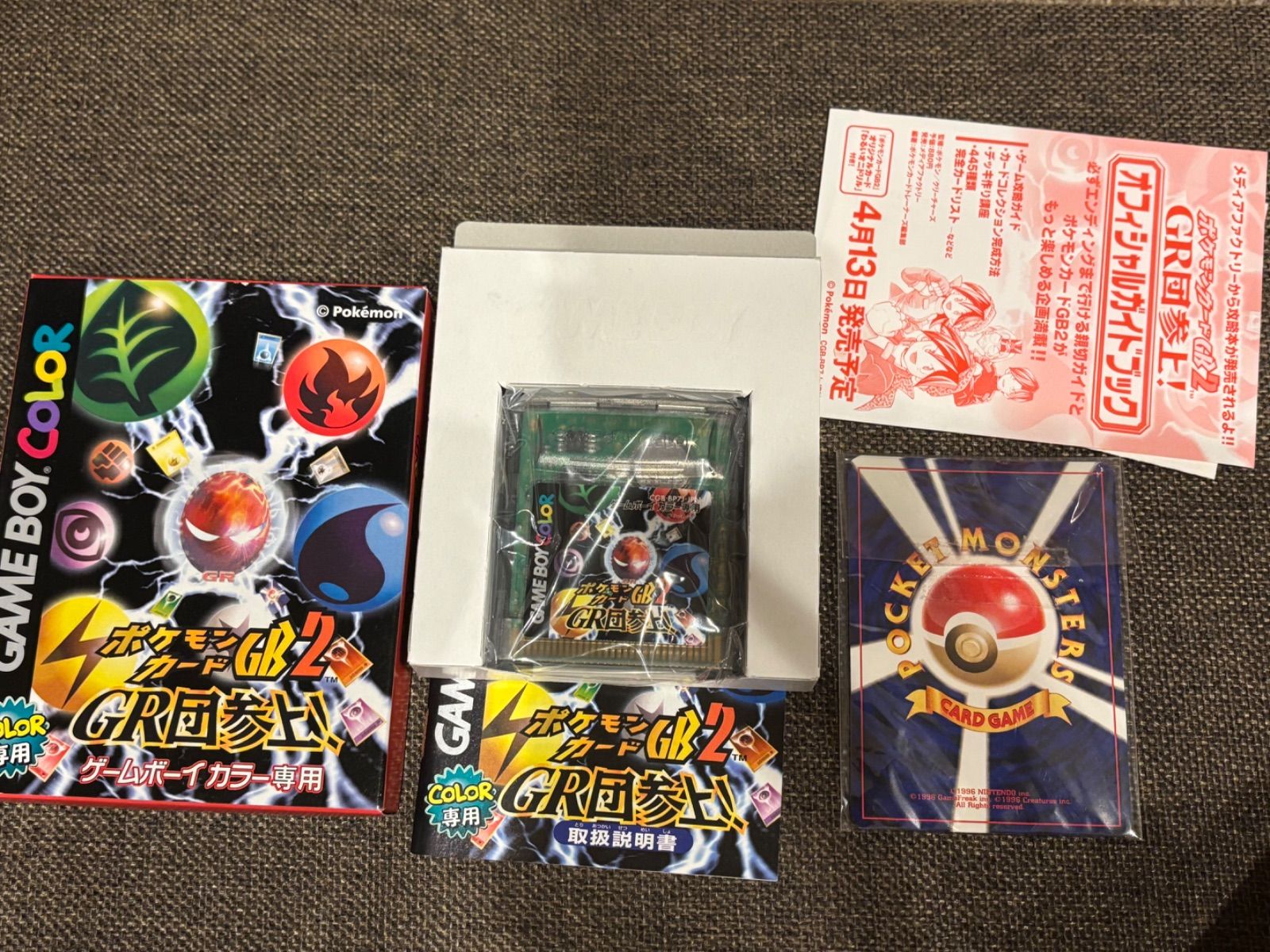 ポケモンカードGB2 カード付き ルギア ミュウツー 旧裏 - メルカリ