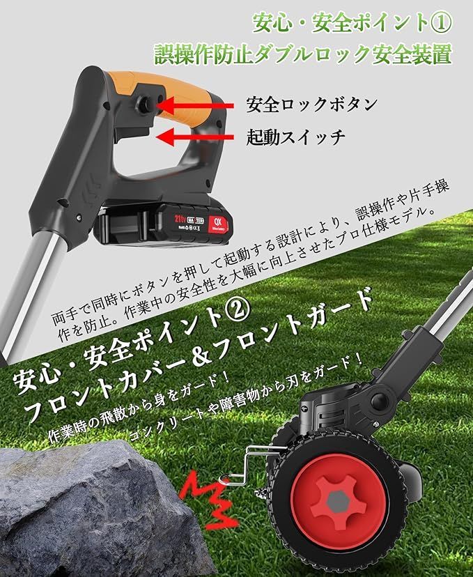 草刈り機 充電式草刈り機 1880Wバッテリー２つ 2000mAh　強力電動草 1880W高出力 2000mAh×2 充電バッテリー式 電動草刈り機
