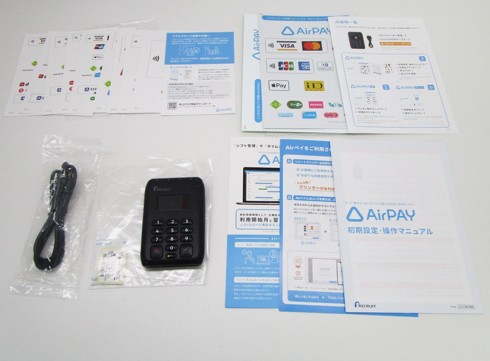 シャープレジスター XE-A207B-BPC連携売上管理設定無料 610072