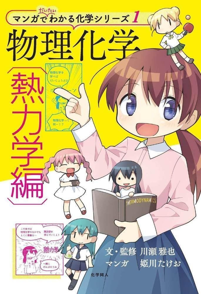 PSA8 ハーピーレディ 1号 一号 1998年 バンダイ版 旧裏 エラーカード