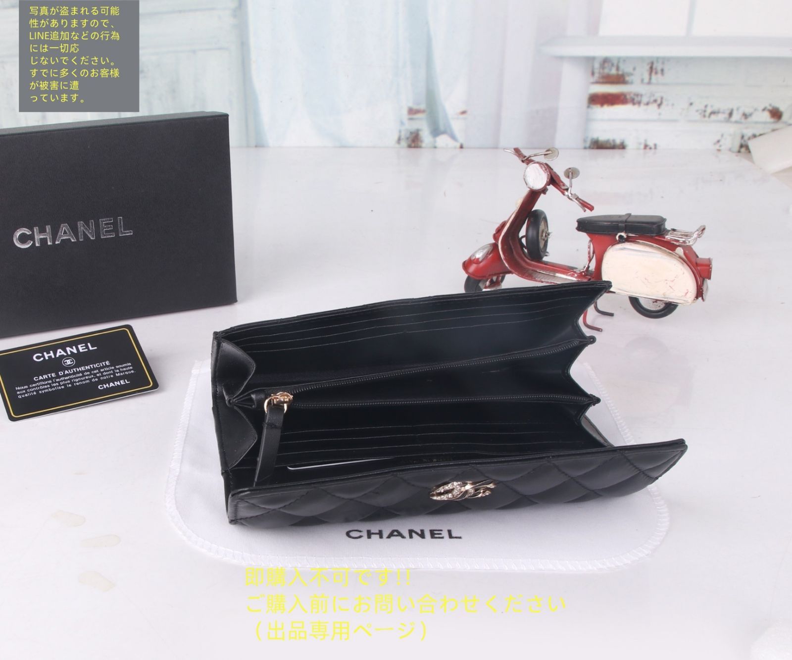 激レア 極美品 CHANEL シャネル長財布 ウォレット長財布 小銭