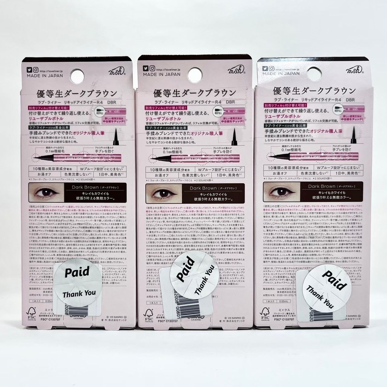 【新品未使用】マイメロディ　まとめ売り　７点セット hq720.jpg?sqp=-