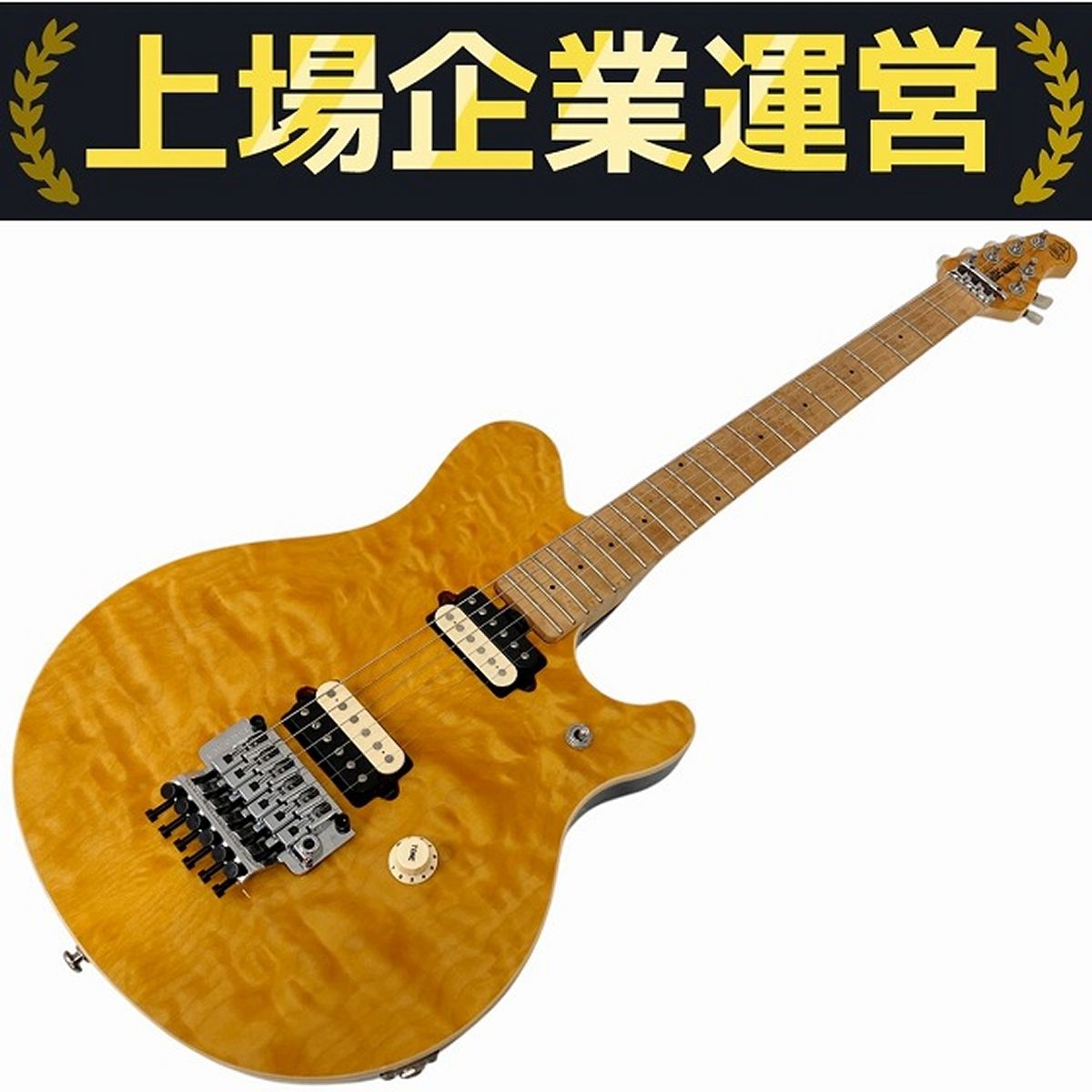 ミュージック . MUSIC MAN EVH Signature Trans Gold 1995 ミュージックマン