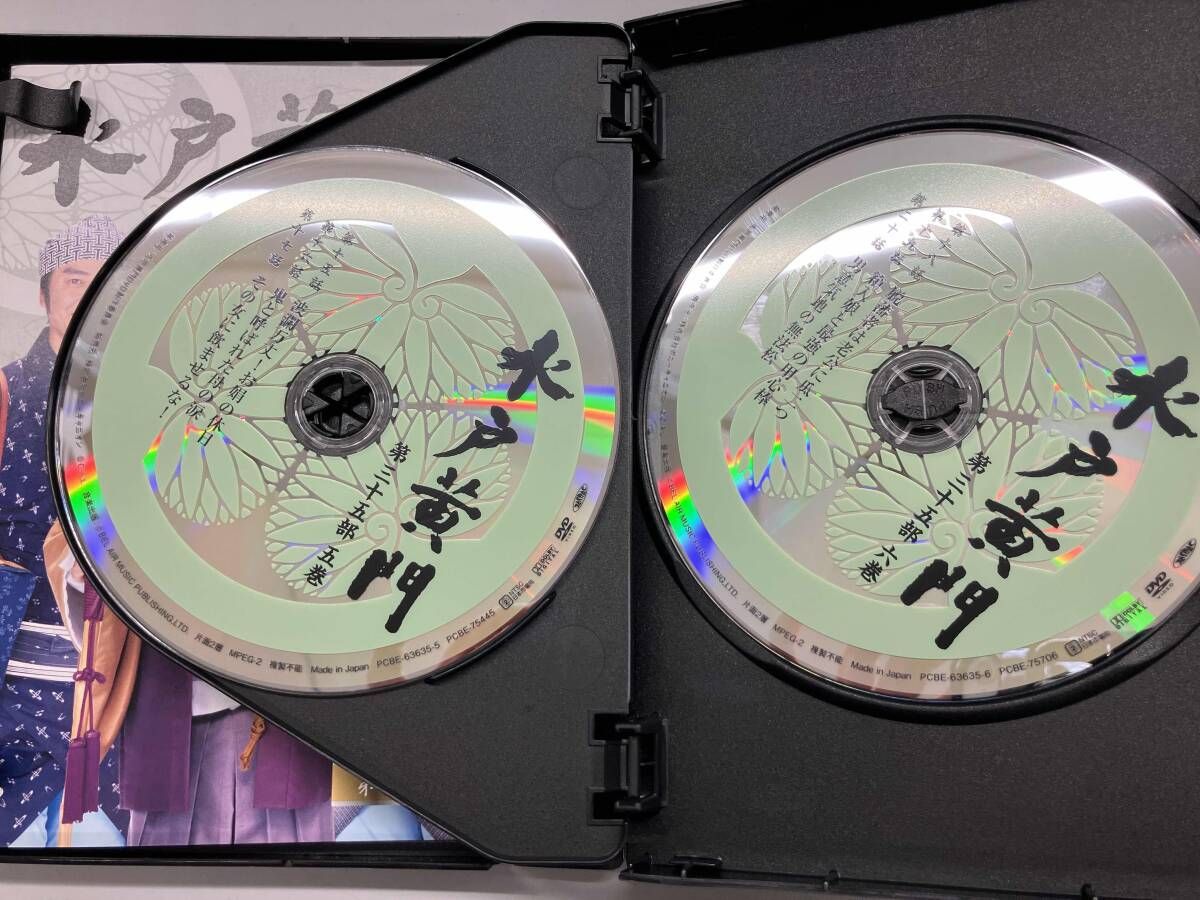 DVD 水戸黄門 第35部/ナショナル劇場50周年スペシャル DVD-BOX