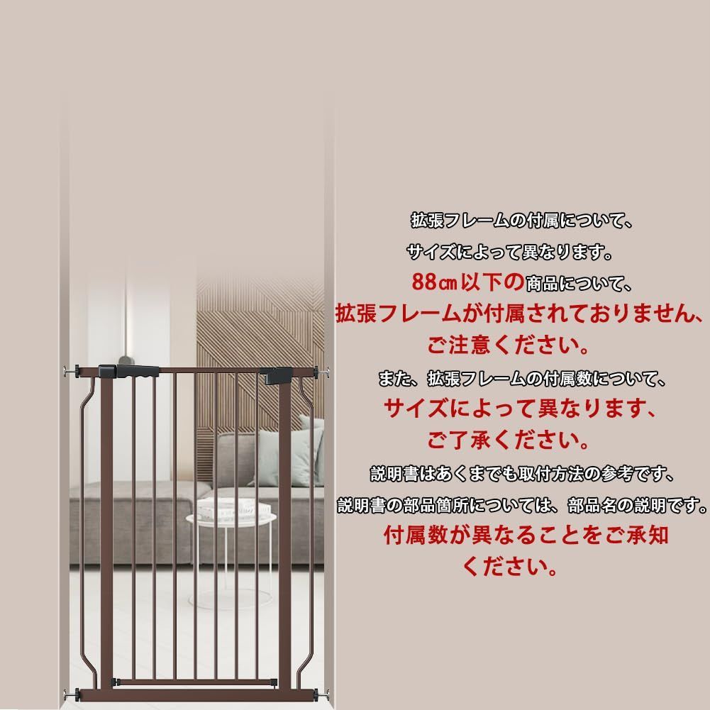 数量 セーフティー安全ゲート 前後90度開閉 扉開閉式 穴開け不要 二重ロック 高さ100cm以上つっぱり式 自動ロック ブラック 拡張フレーム付き 高さ103cm ホワイト ハイタイプ ベビーゲート 設置幅75cm-216cm Seogva STEELWINDOWSANDDOORS_COM